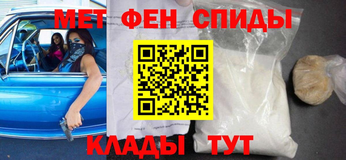 Амфетамин Розовый Нефтекумск