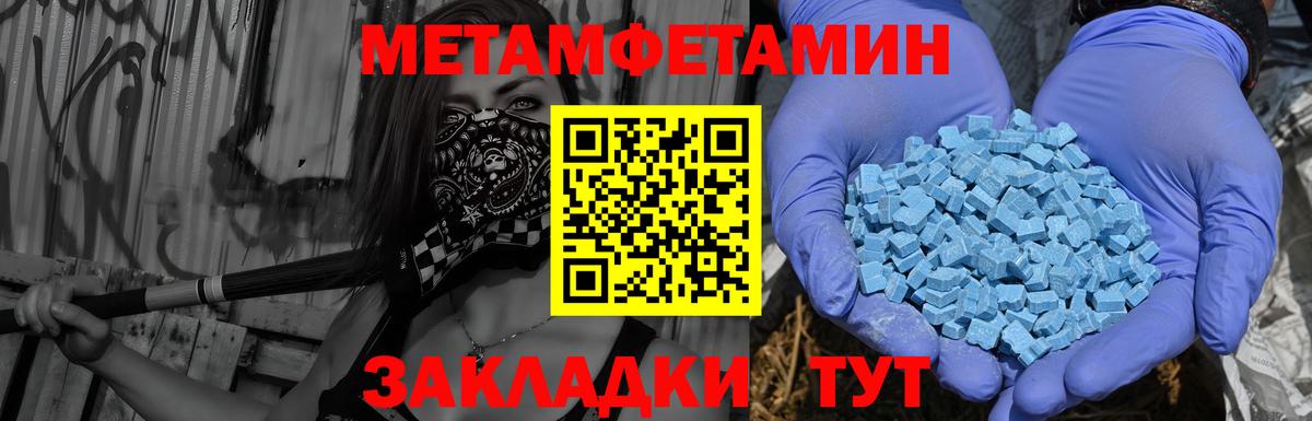 АМФ 98%  Вход с VPN  Нефтекумск 