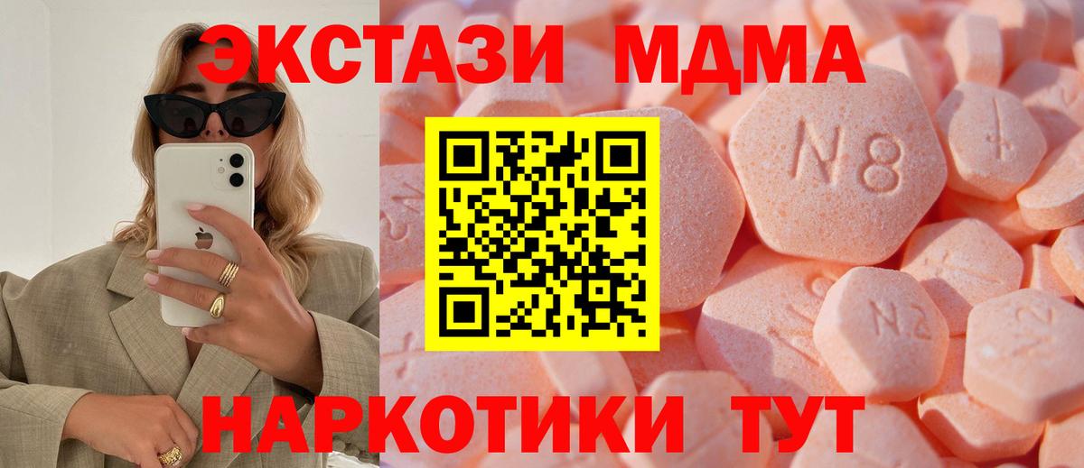 ОМГ ОМГ ССЫЛКА  Вход с VPN  Нефтекумск  Экстази 99% 