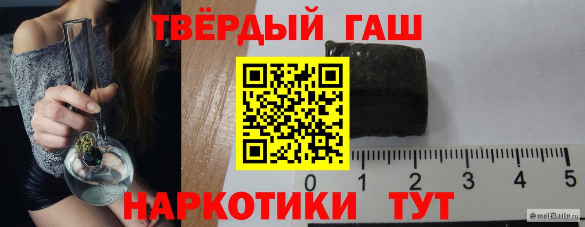 Нефтекумск  ГАШ  Вход с VPN  ГАШ ice o lator  ГАШИШ Ice-O-Lator 