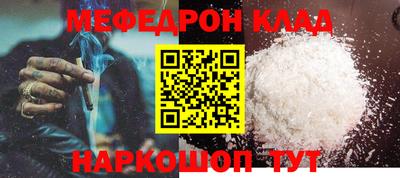 соль курить ск Пушкино