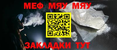 каннабис Пугачёв