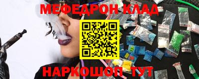 соль курить ск Пушкино