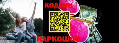 соль курить ск Пушкино