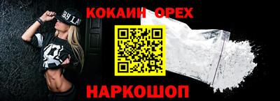 соль курить ск Пушкино