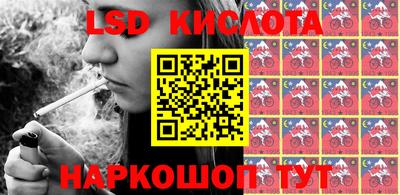 соль курить ск Пушкино