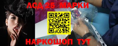 соль курить ск Пушкино