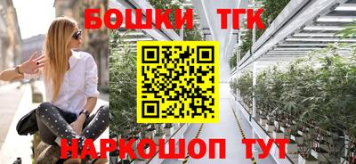 соль курить ск Пушкино
