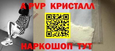 каннабис Пугачёв
