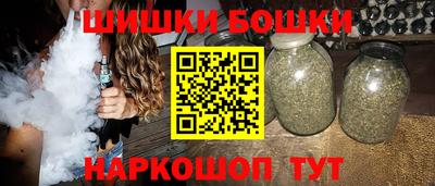 соль курить ск Пушкино