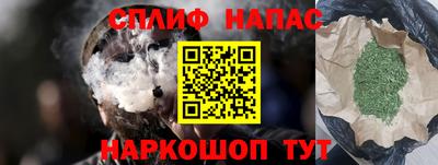 соль курить ск Пушкино