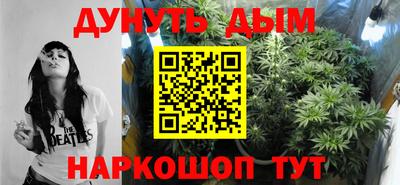 соль курить ск Пушкино