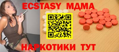 соль курить ск Пушкино
