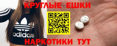 соль курить ск Пушкино
