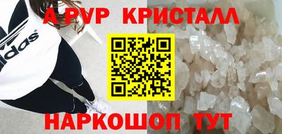 каннабис Пугачёв