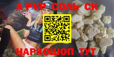 каннабис Пугачёв