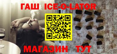 соль курить ск Пушкино