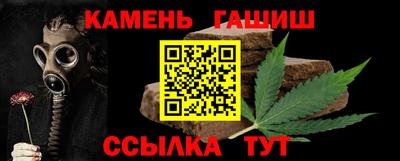 каннабис Пугачёв