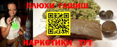 каннабис Пугачёв