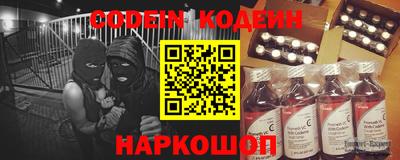 соль курить ск Пушкино