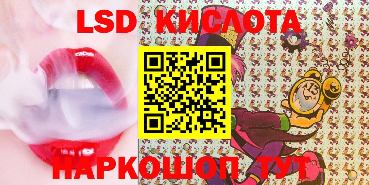 Нефтекумск  Наркотические марки 1500мкг  Вход с VPN  Наркотические марки 1500мкг 