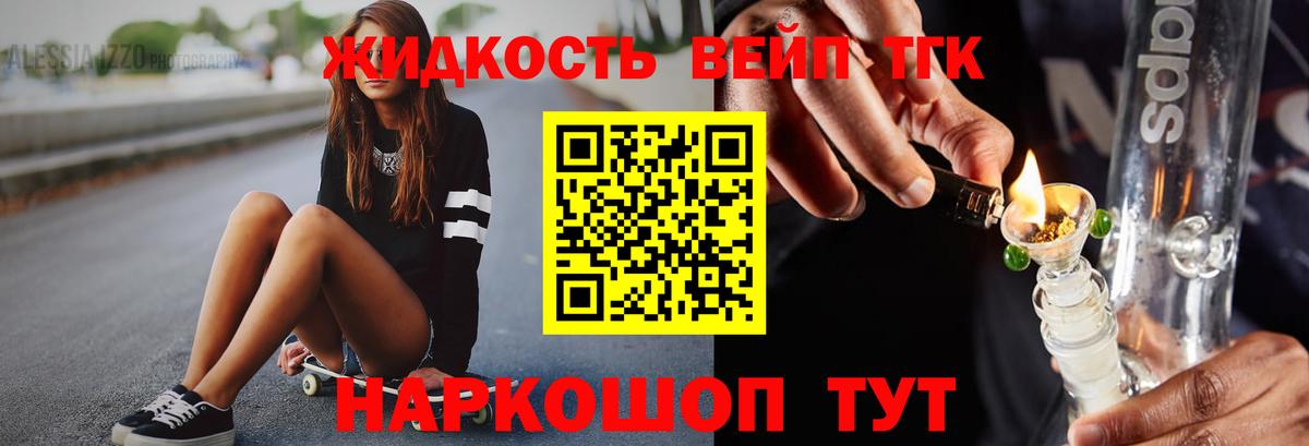 Дистиллят ТГК Wax Нефтекумск