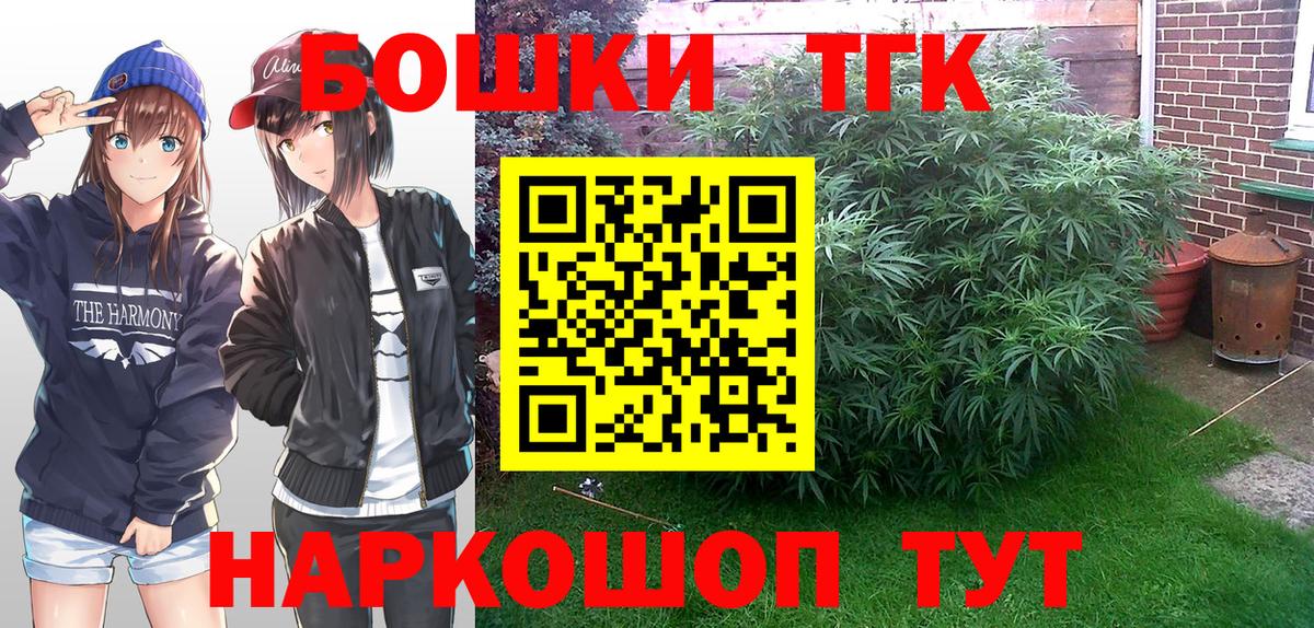 Бошки Шишки AK-47  Вход с VPN  МАРИХУАНА MAZAR  Нефтекумск 